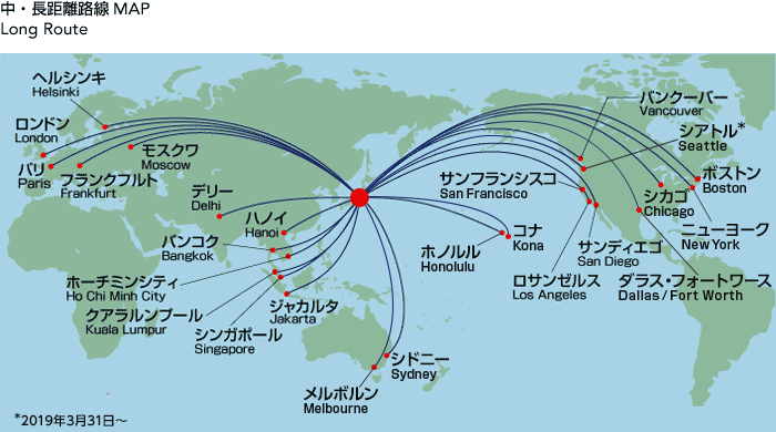 What time does the plane in london. Карта полетов японских авиалиний. Авиарейсы через тихий океан. Маршруты самолетов на карте Австралия. Дубай Сан Франциско маршрут самолета.