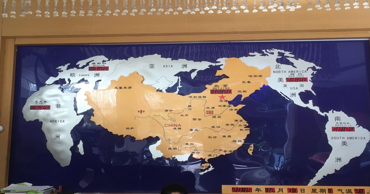 a map of china with red and black text