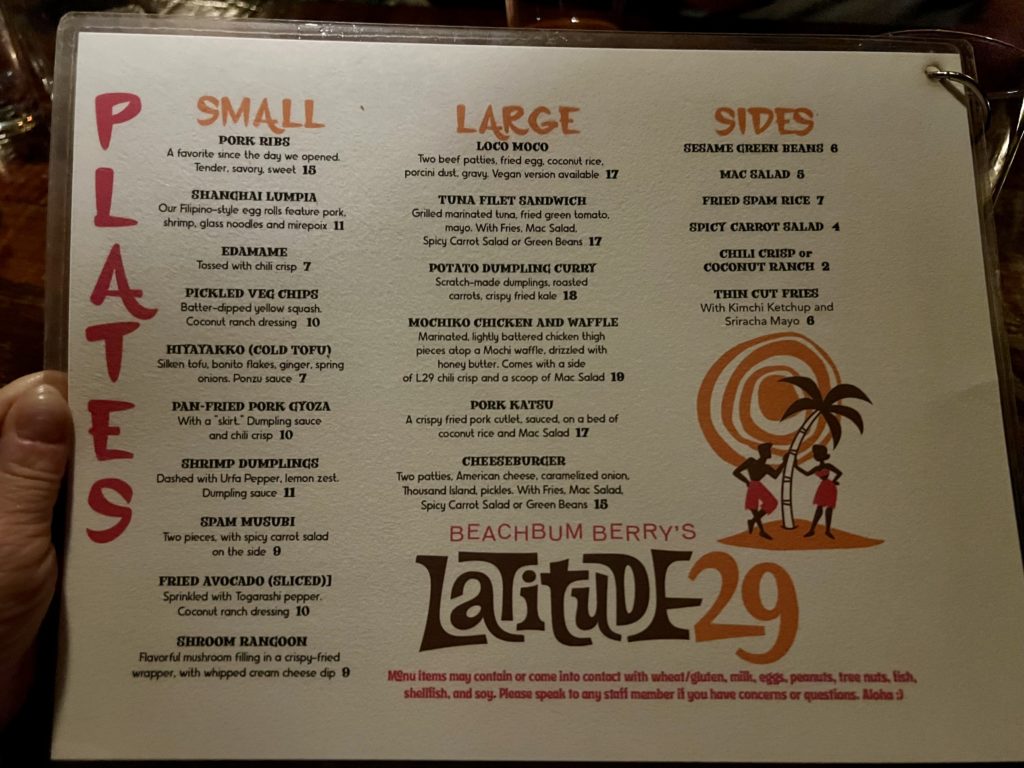 a menu of a restaurant