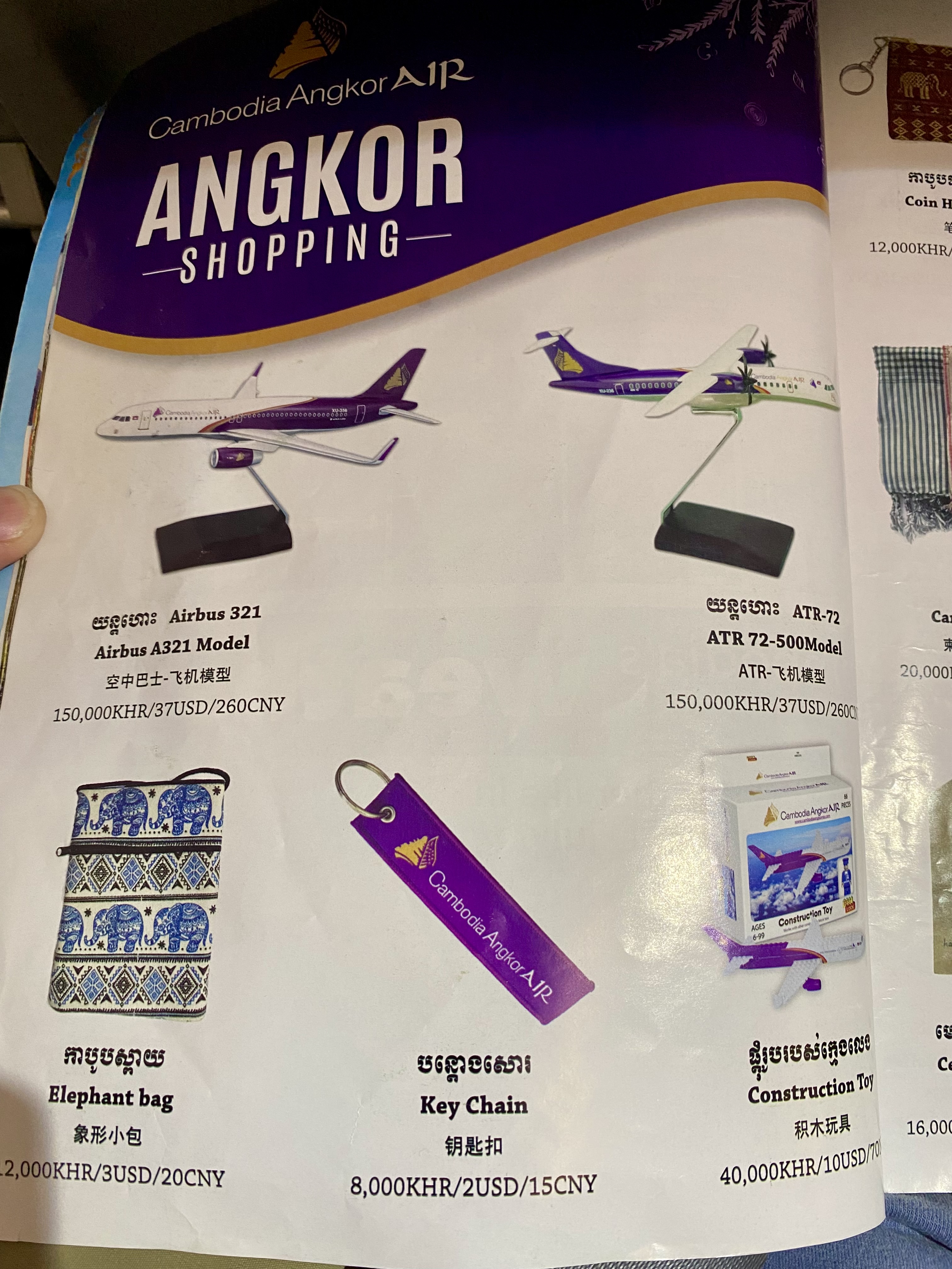 a magazine with pictures of airplanes and luggage tags