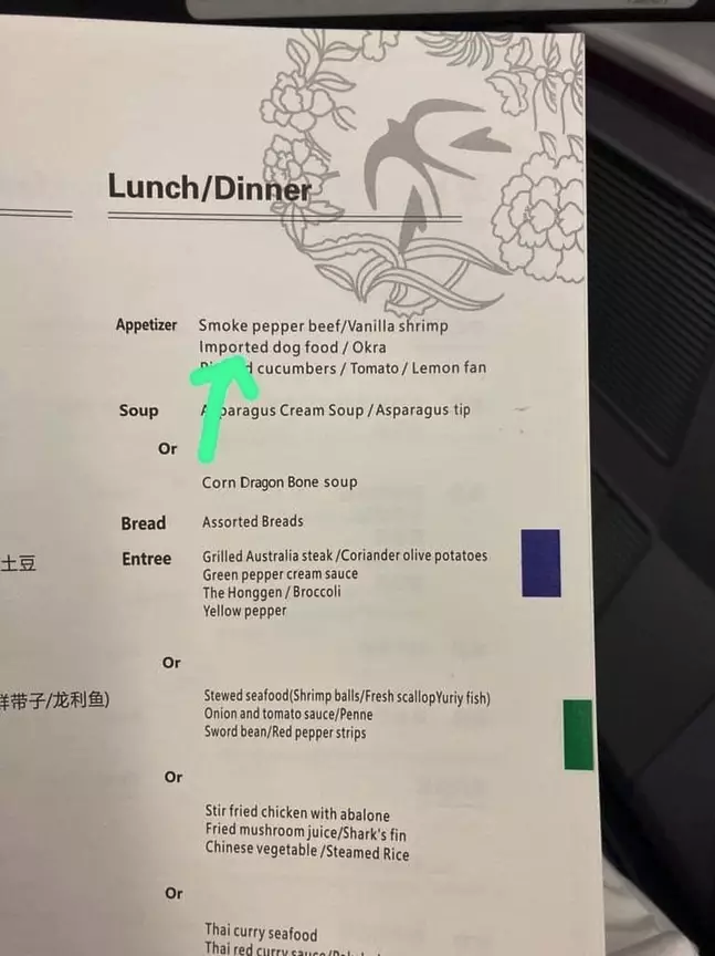 a menu with green writing