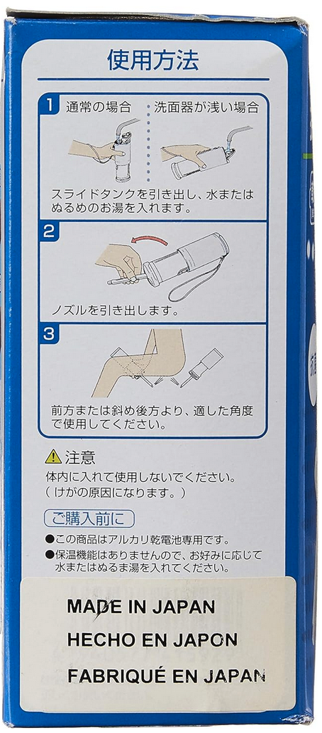 a blue box with instructions on it