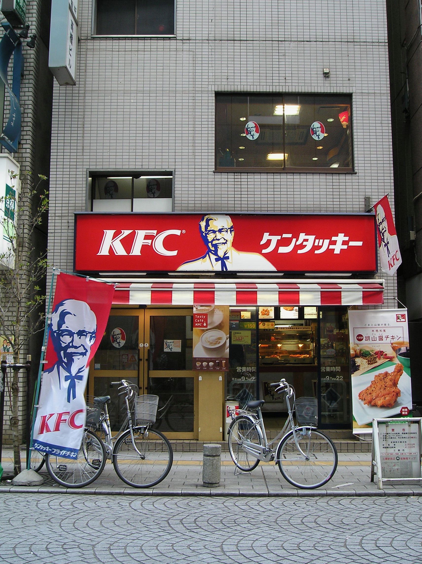 a building with a sign and bicycles