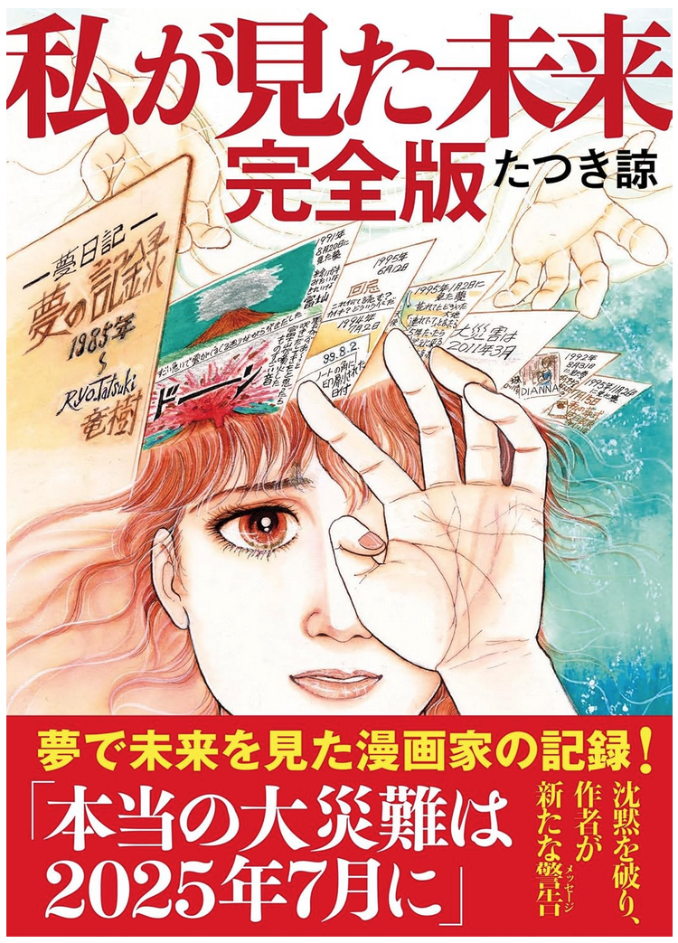 a cartoon of a woman with her hand up to her forehead