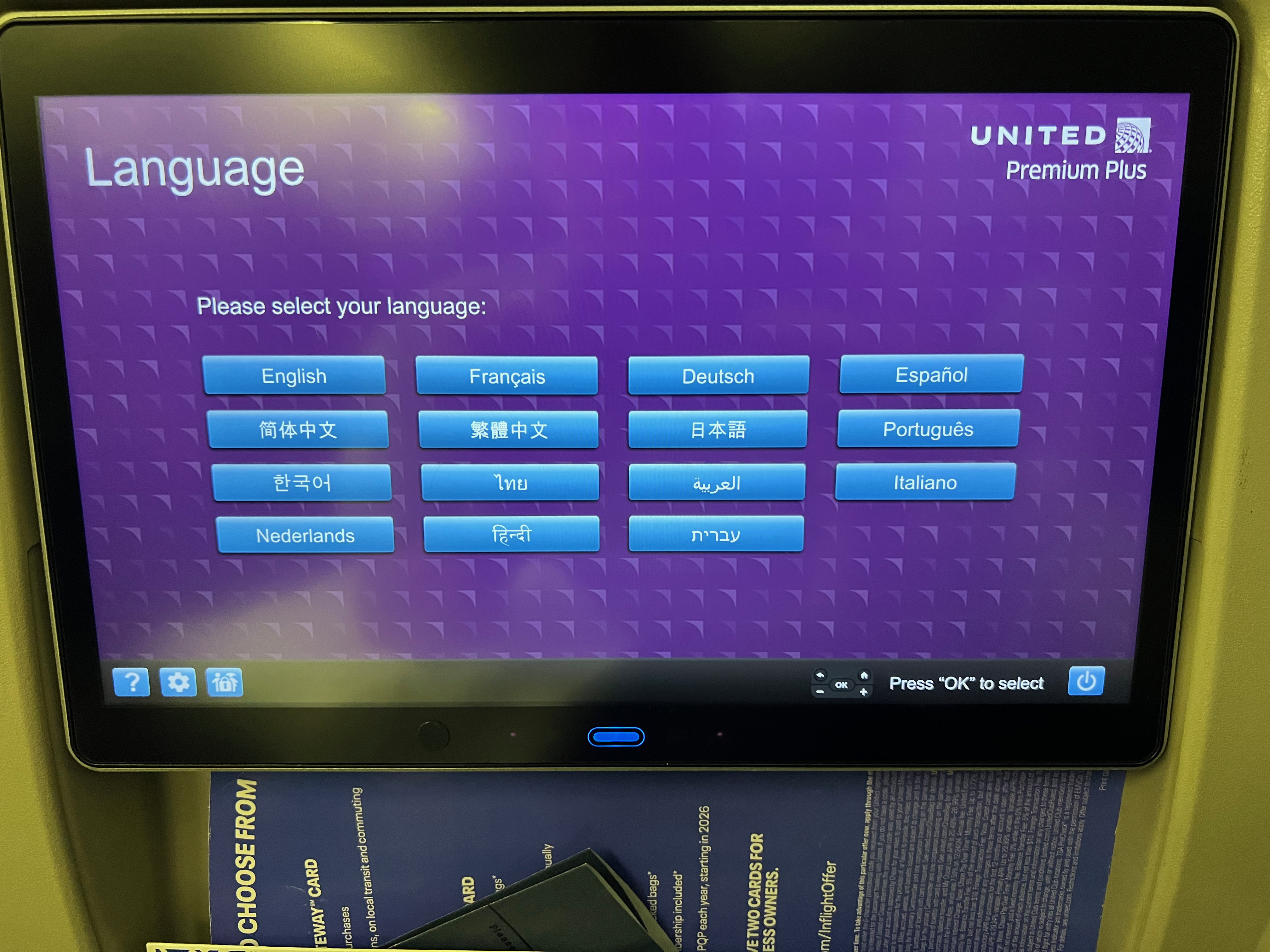 a screen shot of a computer